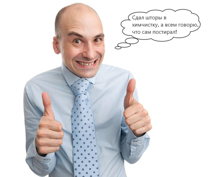 Лайфхаки при стирке рулонных штор